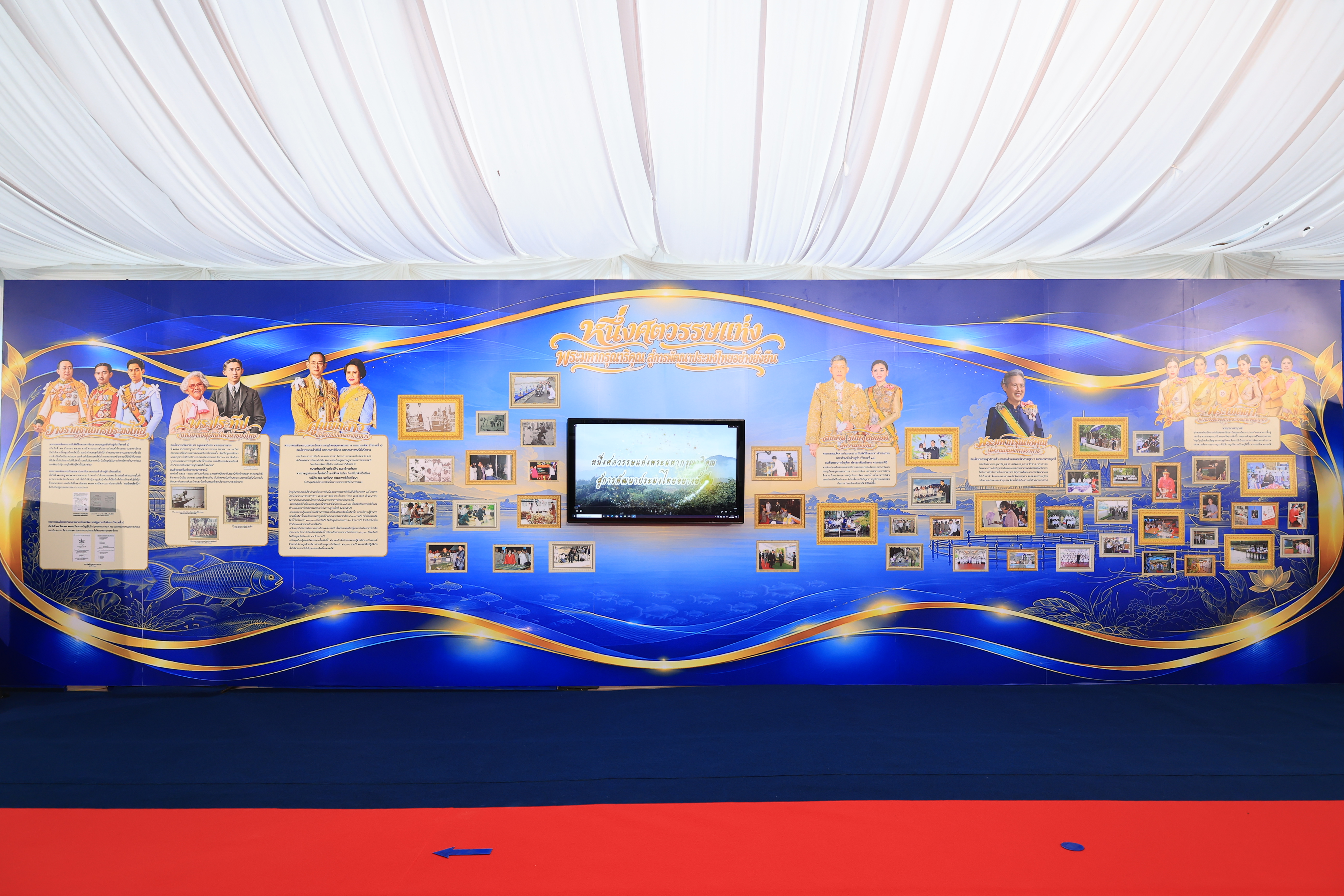 title - สำนักงานการปฏิรูปที่ดินเพื่อเกษตรกรรม ร่วมเฝ้าฯ รับเสด็จ สมเด็จพระกนิษฐาธิราชเจ้า กรมสมเด็จพระเทพรัตนราชสุดาฯ สยามบรมราชกุมารี เสด็จเป็นองค์ประธานเปิดงาน “วันสถาปนากรมประมง ครบรอบ 100 ปี”